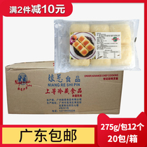 Full box of Nonya food whole grain pancakes 240 frozen breakfast whole grain corn steamed buns Commercial Guangdong
