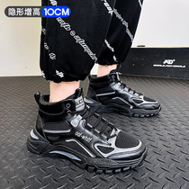 Autumn new mens high-end thick-soled old father shoes casual sports shoes inside Mens shoes 10CM Korean board shoes