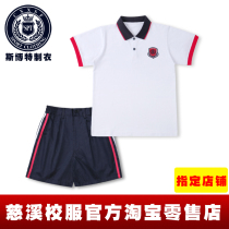 Cixi school uniform student uniform new primary school summer dress