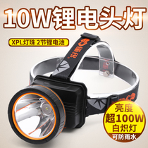 Kang Ming KM-2860LED headlights strong light miner lamp night fishing fishing lamp charging head-mounted long-range flashlight super bright