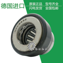 Import INA needle roller combined bearings NKXR 15 17 20 25 30 35 40 45 50 -Z-XL