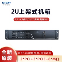 GITSTAR Set special 2U dual network port upper shelves Industrial computer IPC-8820 redundant power Multiple configurations Optional
