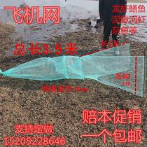 Xiaohe fishing net aircraft Net Tiger Mouth net River Net yellow eel cage Loach lobster fishing net fishing gear