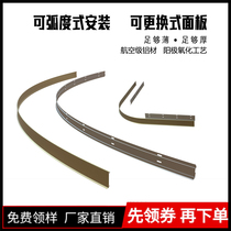 Meitong minimalist self-adhesive bendable curved metal aluminum alloy skirting line foothold line for home use