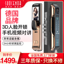 Germany Suocenor Automatic Face Recognition Fingerprint Lock Home with anti-theft door smart password lock Top 10 brands