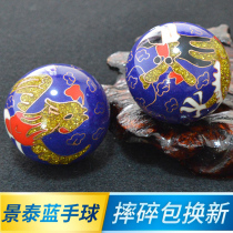 Wang blacksmith Baoding iron ball cloisonne dragon and phoenix hollow fitness ball hand grip ball solid health ball middle-aged handball