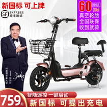 Kosikang new national standard electric car Adult walking parent-child battery car 48v lithium electric bicycle men and womens car