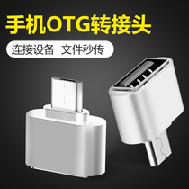 otg adapter to Android phone tablet micro usb to usb2 0 adapter v8 otg conversion head