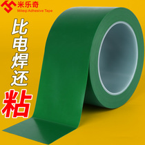 Warning tape PVC warning ground sticker floor sticker 33M long green green seamless color zebra marking tape
