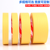 Yellow High Sticky Beauty Pattern Paper Adhesive Tapes Wholesale Color Color Paper Real Stone Paint Car Spray Paint 50 m Long Hand Ripping External Wall Real Stone Paint Special Division Grid Line Outdoor Construction Decoration Spray Paint Shade Paper