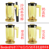 EJ ST-816 817 S5 tea extraction machine milk cover machine S85 milk foaming machine smoother machine S3 sand ice machine 716 smoothies Cup