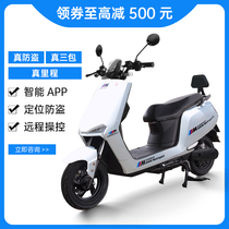 72v new smart electric car 60V battery car pedal electric motorcycle take-out car high-speed electric motorcycle long-distance running King