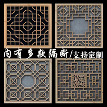 Chinese decoration Dongyang wood carving antique doors and windows Solid wood windows Flower grid TV background wall Chinese partition screen