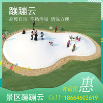 Net red inflatable bouncing cloud outdoor park scenic spot big trampoline farm sand nest bouncing bed underground jump Cloud Factory
