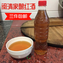 Fujian Fuzhou specialty pure farm-brewed Minqing Red wine Red yeast rice wine Glutinous rice wine Yue Zi wine cooking wine 500g