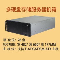4U 650 server expansion card 24-disk multi-hard drive bit distributed storage EATX motherboard chassis