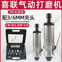 Large diameter pneumatic grinding machine Tire repair tool wind mill Special high-speed engraving mill for automotive tire repair