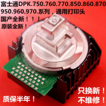Fujitsu DPK750 DPK760 DPK770 DPK770K DPK850 DPK700K print head needle