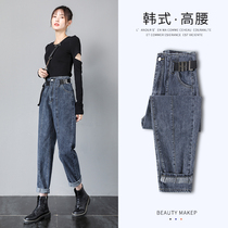 Harlan Jeans Womens Summer Thin Autumn 2021 New High Waist Straight Loose Daddy Womens Pants Spring and Autumn