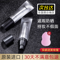 South Korea Dr Jart Tijiating silver tube BB cream female isolation sunscreen concealer lasting non-Makeup foundation Foundation liquid