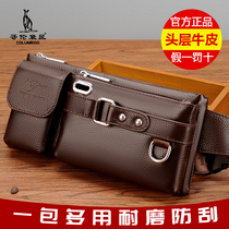 Gören Kangaroo Mobile Phone Bag Mens Purse Multifunction Kit Large Capacity Genuine Leather Chest Bag 2022 New Single Shoulder Bag