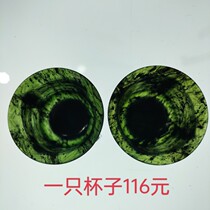 Direct selling mail of Yuqiang Mountain Material Yu Gansu Cup Antique Dragon Ball Cup