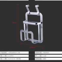 Submarine knife holder LC2040D