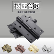 Stealth door hydraulic hinge damping buffer automatic closing positioning door closer wooden door hidden spring hinge