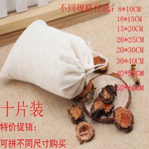 10 pieces of large medium-sized gauze bag filter bag flavor pods seasoning aniseed soup stew halogen materials seasoning packet zhong yao dai