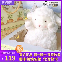 American bunnies by the bay lamb soothing plush toy doll girl gift bay rabbit
