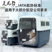Pet air box Air China dog delivery box car dog cage cat portable out small large dog Air transport