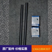 And Eagle High Bird AGMS Tianming easy can automatic cutting machine computer cutting bed accessories light Rod linear bearing