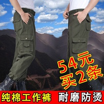 Spring and autumn pure cotton mens welding work clothes trousers loose thickened wear-resistant fabric Auto repair machine repair labor insurance clothing pants