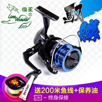 Wolf King Fishing Wheel Yusheng Spinning Wheel Fashion All Metal Wheel Head 4000 Pole Wheel Road Asian Wheel Polling Fishing Wheel