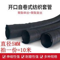 Opening self-curly textile casing pipe wire protection pipe nylon flame retardant woven webmaster 5 8 13 16 1925mm