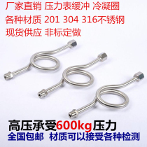 201 304 14*2 Stainless Steel Pressure Gauge Buffer Tube M14 20*1 5 Condensed Bending Curved Active Teeth