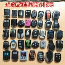 Motorcycle remote control shell battery car handle anti-theft device universal alarm key suitable for Electric