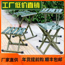 Mazar folding portable pony stool train outdoor household iron thickened adult back chair military training fishing