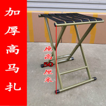 High Matzah Fishing Seniors Outdoor Stool Folding Portable Ground Stall Thickened Leaning Back Chair Little Stool Home Sturdy
