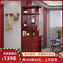 Entrance entrance cabinet Modern simple solid wood wine cabinet partition wall living room small apartment shoe cabinet integrated double-sided screen