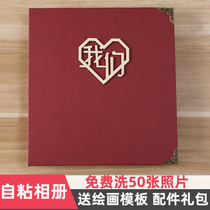  One-year anniversary gift album album diy album book Self-adhesive laminating couple romantic life