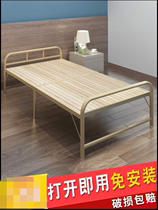 Steel wire bed foldable single simple solid wooden bed home reinforced durable small rental room childrens bed