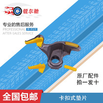 Fire Eagle Shida Tire Disassembly and Assembly Tire Machine Accessories Bird Head Protective Cover Gasket Detachment Head Slider Plastic Clad