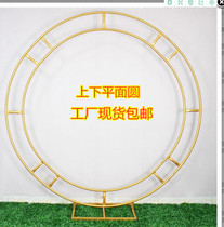 2021 new wedding props ring double rod round arch door shelf single rod arch arc-shaped wedding flower door custom