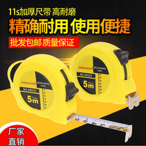 Non-box standard tape measure customized tape measure customized measuring tool 5 meters 10 meters 30 meters engineering quantity square decoration measurement
