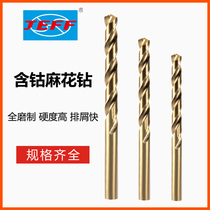 JEFF Far East M35 alloy metal stainless steel special high cobalt twist drill bit drilling super hard drill iron turret