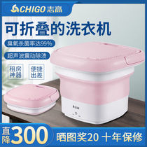 Portable folding mini washing machine small dormitory bedroom Douyin same washing bucket washing underwear socks artifact