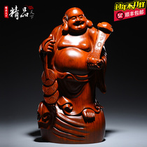 Huanghua Pear Wood Carving Maitreya Buddha Statue Decoration Town House Living Room Solid Wood Large Bag Laughing Buddha Car Decoration Carving Crafts