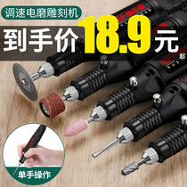 Electric mill small handheld wood carving jade polishing carving tool micro grinding machine Electric Pen Mini small electric drill