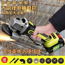 Brushless angle grinder Cutting machine grinding machine polishing machine Lithium battery rechargeable household multi-function industrial grade